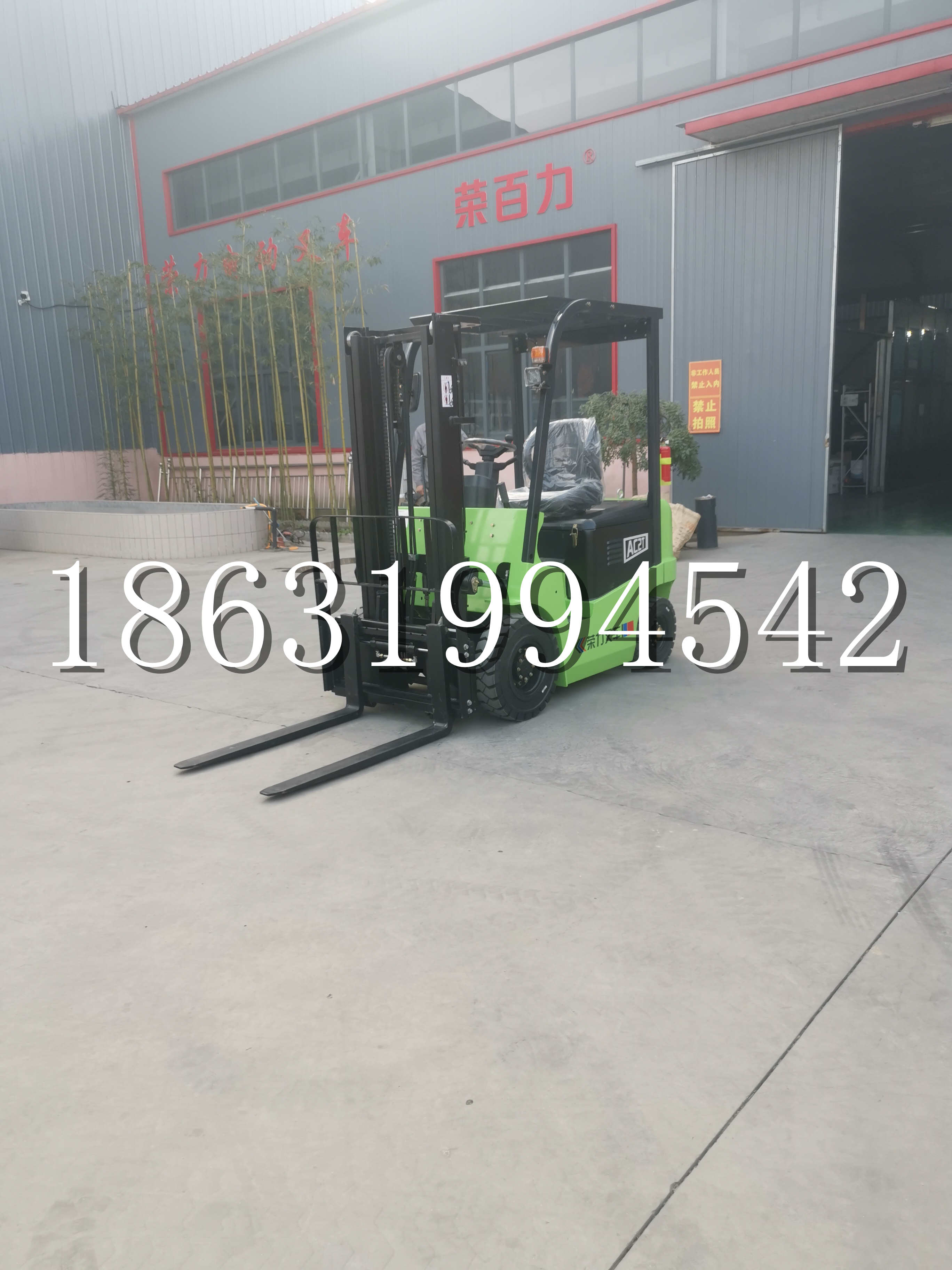 伊通满族自治县优程2.5吨站驾式全电动液压搬运车3吨电动叉车锂电池托盘铲车地牛