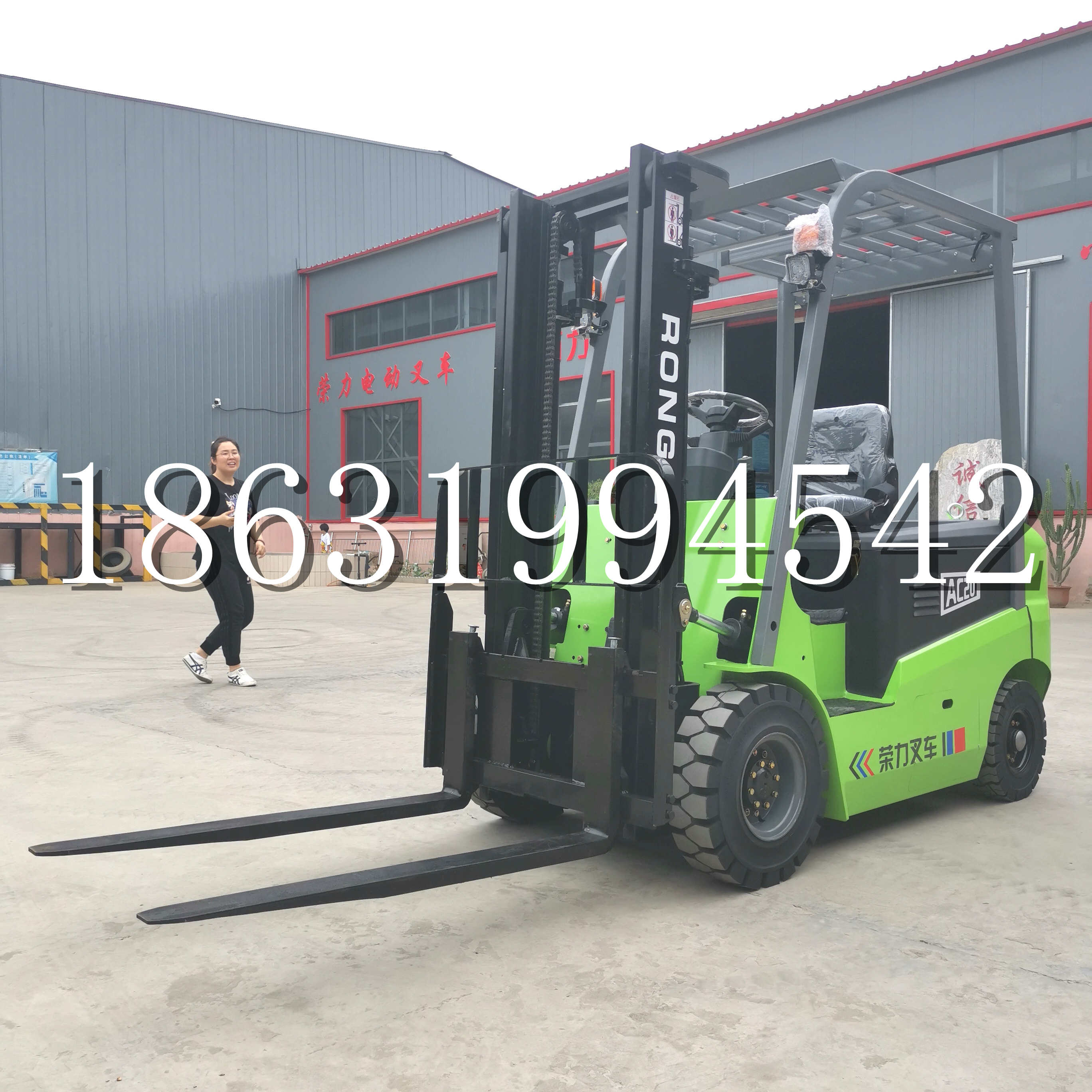 伊通满族自治县上海申叉站驾式全电动叉车堆高车半1吨小型2吨全自动液压搬运托盘